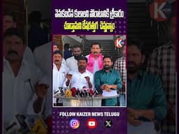 వెనుకబడిన కులాలని పోరాటానికి శ్రీకారం చూడ్తామని బేషరత్తుగ చెప్తున్నాం.| CM Revanth Reddy |KaizerNEWS