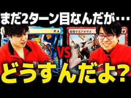 【MTG新スタン対戦】1マナだけど、即除去できなかったら終わりです。　青赤海賊船vs青白機体【霊気走破】