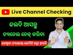 Live YouTube Channel Checking Odia