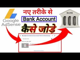 How To Add Bank Account in Adsense ? 😀 adsense bank account add