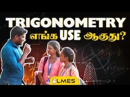 Trigonometry Explained in Tamil | LMES