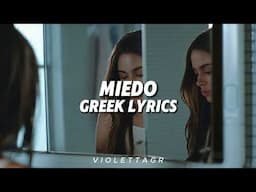 TINI - miedo (Greek Lyrics)