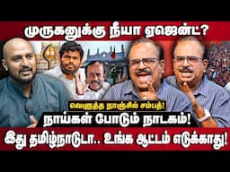 Nanjil Sampath Interview | முருகனுக்கு ஏஜெண்ட்டா நீ? | H.Raja | Thiruparankundram | BJP | The Debate