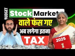 BUDGET 2025: अब ETF, Mutual Funds पर लगेगा इतना Tax | Stock Market Investors फंस गए | ETF Investing