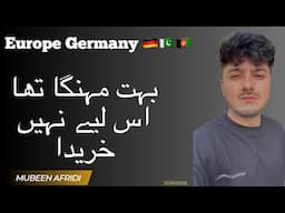 بہت مہنگا تھا اس لیے نہیں خریدا |Mubeen Afridi | Europe germany|