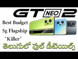 Realme GT Neo 2 in Telugu | Realme GT Neo 2 Full details and Launch date in telugu  | Gowtham techno