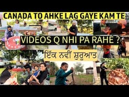 Videos q ni pa rahe ? ਇੱਕ ਨਵੀਂ ਸ਼ੁਰੂਆਤ | ਜੋ ਤੁਧੁ ਭਾਵੈ ਸਾਈ ਭਲੀ ਕਾਰ