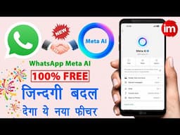 WhatsApp Meta AI kaise use kare | WhatsApp new feature meta ai | Free AI Chat Bot | Full Guide