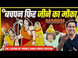 Ramayana: The Legend Of Prince Rama Review: जय श्री राम 🚩| 4K Version | Yugo Sako | RJ Raunak