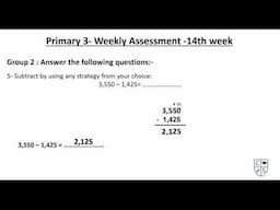 شرح وحل تقييم ماث الصف الثالث الابتدائى - الاسبوع الرابع عشر ( w14 - math Jr.3 ) ترم اول 2025/2024