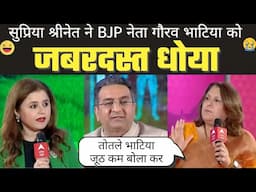 Supriya Shrinate Roast Gaurav Bhatia ।। Godi Media Latest ।। Godi Media Comedy