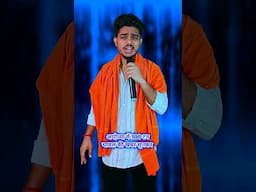 Ayodhya mein 300 Ton chawal | Pakistani | Indian idol Gautam raj official #funny #raam #rammandir