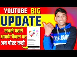 YOUTUBE NEW BIG UPDATE | COMMUNITIES POST FOR AUDIENCE | YOUTUBE NEW FEATURE BETA