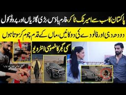 Exclusive Interview Of Pakistan Most Popular And Rich Tiktoker Sami Gujjar | Daily Dharti