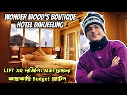 Darjeeling Hotels Near Mall Road | Wonder Wood’s Boutique Hotel | Darjeeling tour 2025 | Writam Roy