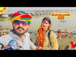 mahakumbh by scooty - aane se pahle dhyan rakhe -  Basant panchmi 😍 Paryagraj Mahakumbh 2025 Ep-07