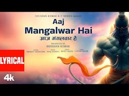 Aaj Mangalwar Hai (Lyrical Video) 🚩🙏 | Abhijeet Srivastava | Raaj Aashoo | Mohit Bajpai | T-Series