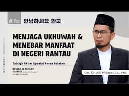 [LIVE] Tabligh Akbar Korea Selatan: Menjaga Ukhuwah & Menebar Manfaat di Negeri Rantau - UAH