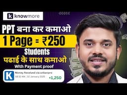 Best Part Time Jobs For Students | Make PPT & Earn Money Online | Online Jobs At Home