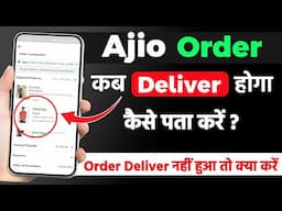 Ajio Order Kab Deliver Hoga Kaise Pata Kare | How to track order in ajio app | Ajio Order Tracking