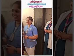 ഒരു കാരിത്താസിയൻ  ക്രിസ്തുമസ്