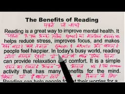 Benefits Of Reading / इंग्लिश बोलना कैसे सीखे / Spoken English practice /