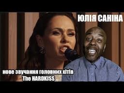 ЮЛІЯ САНІНА - нове звучання головних хітів The HARDKISS | ХIT FM Live - Special Kiss | REACTION