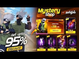 🔥 KAKASHI MYSTERY SHOP 🔥 200% CONFIRM 🇮🇳 NARUTO SECOND MYSTERY SHOP KAKASHI MYSTERY SHOP EVENT TAMIL