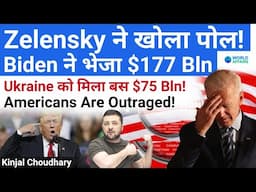 Zelensky Reveals Shocking US Corruption: Ukraine Got LESS Than Half of Promised Aid! World Affairs