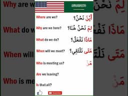 Arabic Phrases To Speak in 40 Seconds