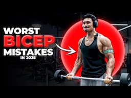 WORST BICEP Mistakes You Still Do In 2025 |अब तो बंद करदो यह गलतियां|