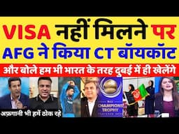 Pak Media Shocked Pakistan Is Not Giving VISA To Afghanistan Fans For Champions Trophy | Pak Reacts