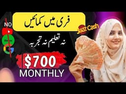 How to make money online by Teepublic - best American application to make money in Pakistan