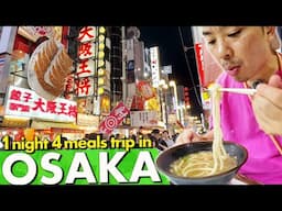 【Japan  VLOG】1 Night 4 meals trip in Osaka／Luxurious private room bus【Japan Travel】