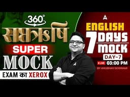 SBI Exams Super Mocks | SBI Exam Mock English | 7 Days - 7 Mock Day #7 | By Anubhav Goswami