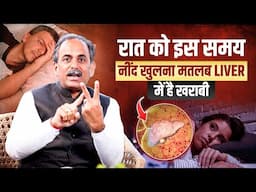 Early Signs of Liver Damage | Liver Disease के Warning Signs जो आप नज़रअंदाज़ कर रहे हैं |