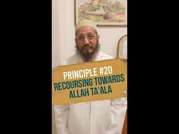 Al-Tayseer Fi Hifz Al-Quran Al-Kareem | Principle #20 for Hifz | Recoursing towards Allah Ta’ala