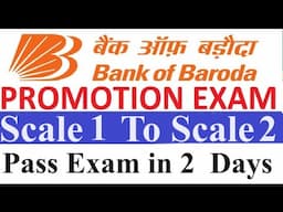 Pass [BOB] Bank Of Baroda Promotion Exam Scale 1 To Scale 2 in 2 Days