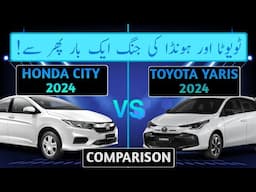 New Toyota Yaris 2024 VS Honda City detailed comparison Pakistan | AutoCarPk.