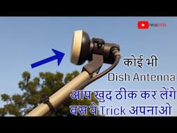 Assembling of Tata-Sky Dish and setting New Direction Antenna with Digital Satellite Finder (Hindi)