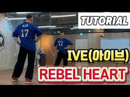 IVE 'REBEL HEART TUTORIAL |  아이브 'rebel heart'  안무배우기