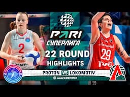 Proton vs. Lokomotiv | HIGHLIGHTS | 25 Round | Pari SuperLeague 2025