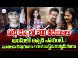 🔴LIVE : Lavanya First Reaction on Mastan Sai Arre$t | Raj Tarun | Latest news Updates