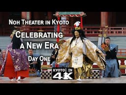 Kyoto Event: Takigi Noh at Heian Shrine 2019 (Day One) [4K]