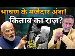 JFKs forgotten Crises ; Modi lashes out at opposition | Face to Face