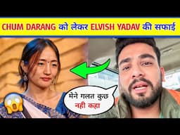 😲Elvish yadav reply on Chum Darang statment। Elvish yadav Podcast chum |ELVISH YADAV on chum darang