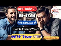 How To Prepare For RPF Rule 72 Re-Exam & Motivation By Vikash Bhardwaj