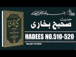 Sahih Bukhari Hadees No.510-520 | Hadees Nabvi in Urdu text | bukhari sharif pdf | Islam Studio