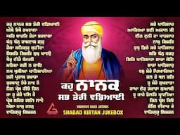 New Shabad Gurbani Kirtan 2025 Jukebox New Shabad Kirtan New Nonstop Gurbani Nonstop Shabad Kirtan