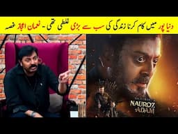 Nauman Ijaz Angry on Duniyapur Episode 17 | DuniyaPur Episode 18 New Promo